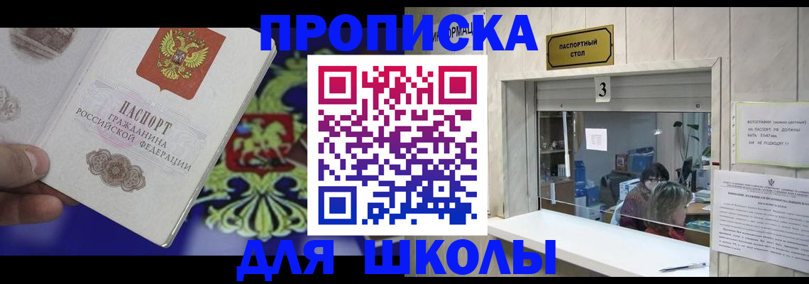 форма 3 в Белой Холунице