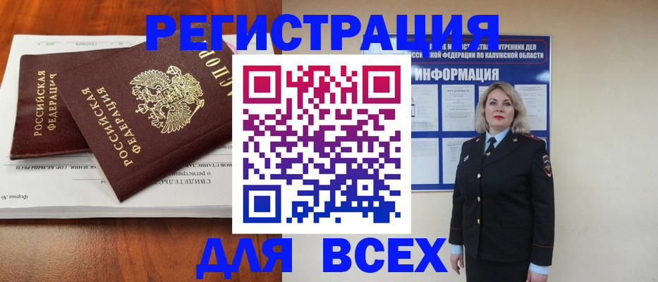 регистрация для дет. сада в Белой Холунице